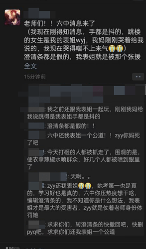 受害者亲属1