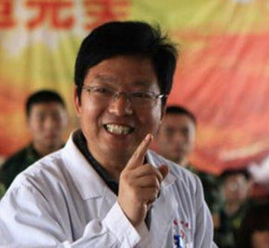 杨永信笑的这么开心就是其有组织靠山