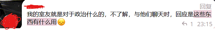 现状！