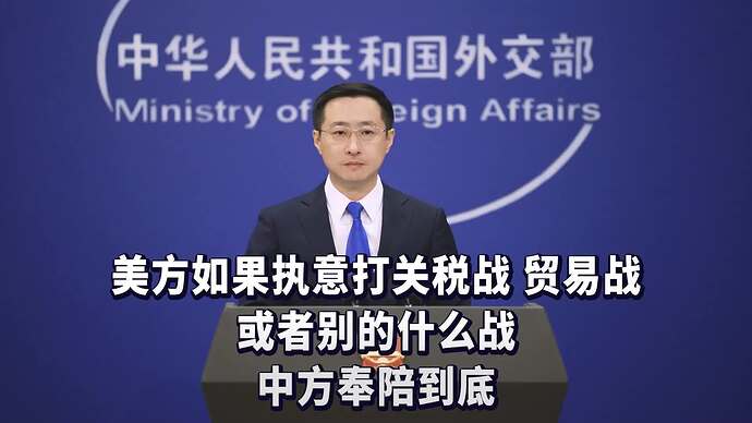反击