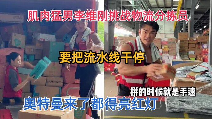 奥特曼来了都得冒红灯