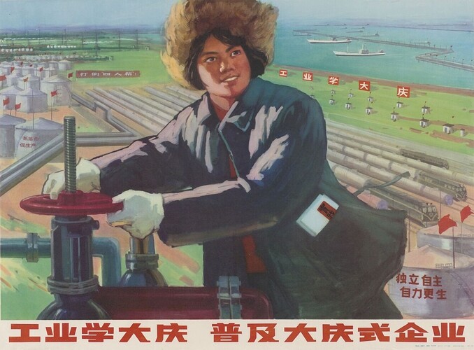 社会主义建设001