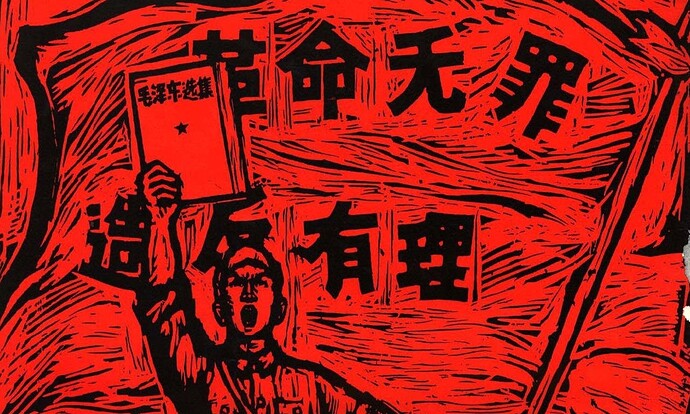 反抗