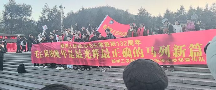 IMG_无产阶级文化大革命_205250_271