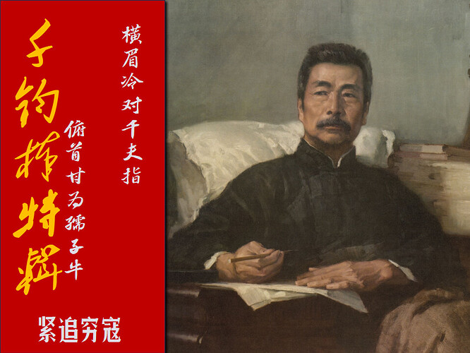 紧追穷寇