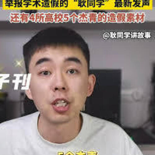 Gengimages
