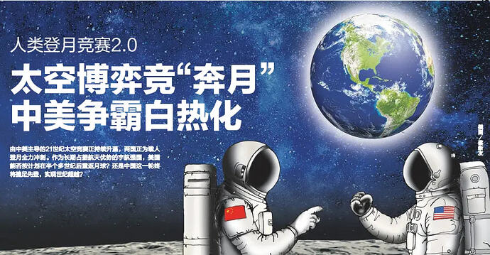 巴巴博弈图