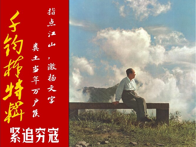 紧追穷寇20