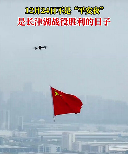 “平安夜”还是“胜利日”？