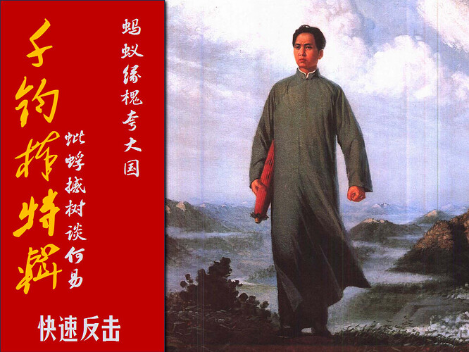 快速反击5