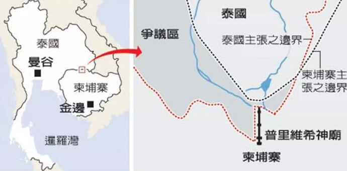 柬泰