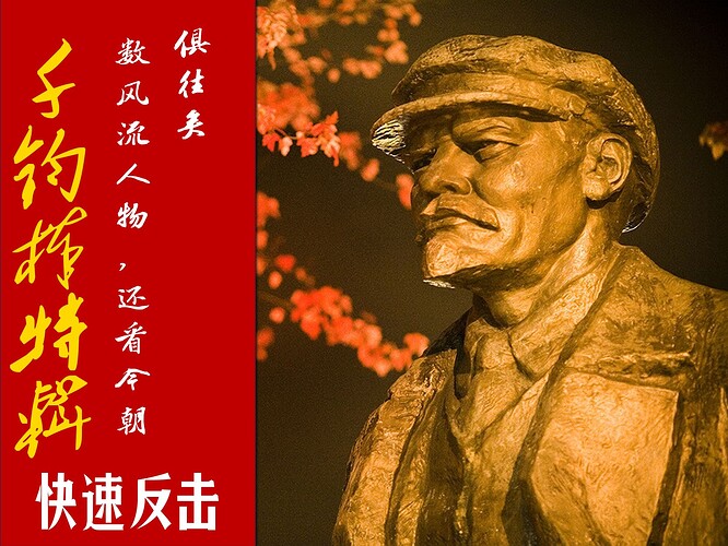 快速反击3