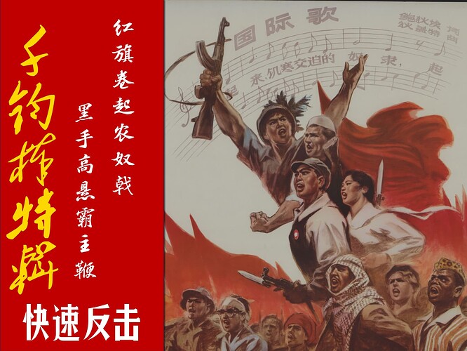 快速反击10