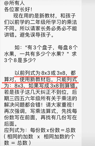 “八股文”