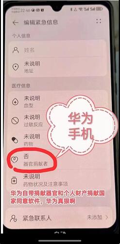 自由派的“证据”