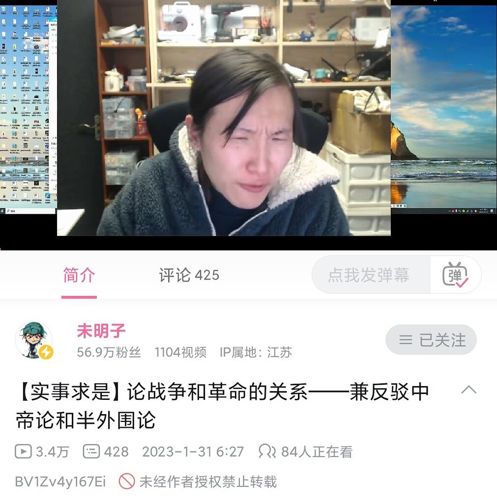 未明子俱乐部的破产,手工业宣传路线必定失败 - 马列毛主义与革命左翼 时事评论 - 布站