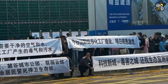 市民自发斗争