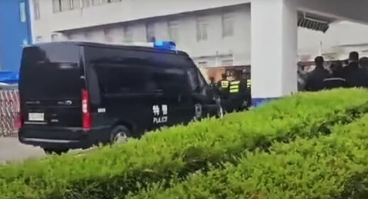 第三天特警赶来