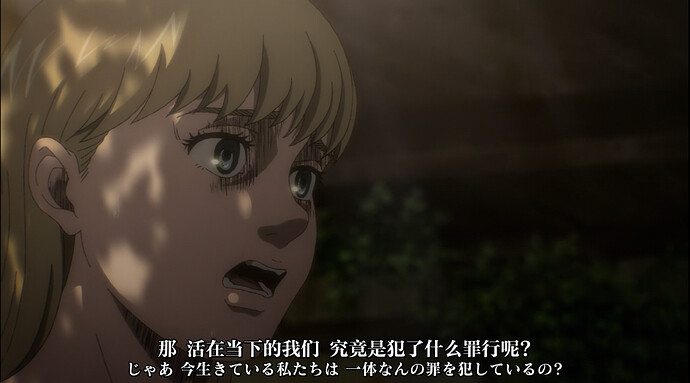 进击的巨人1