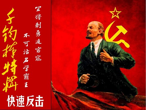 快速反击