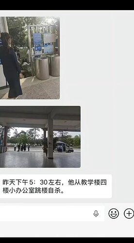 跳楼
