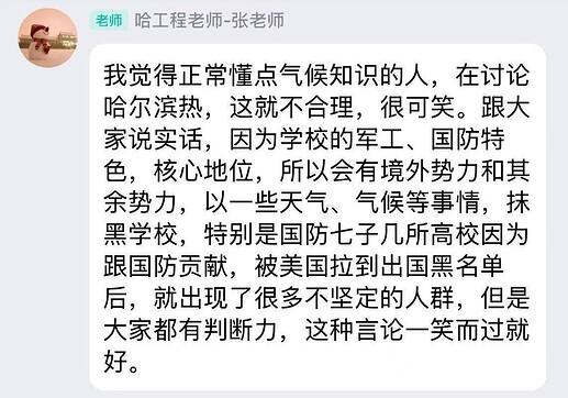 小丑这一块