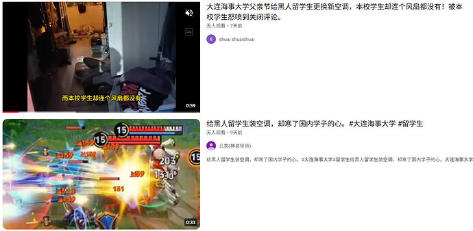 大连海事