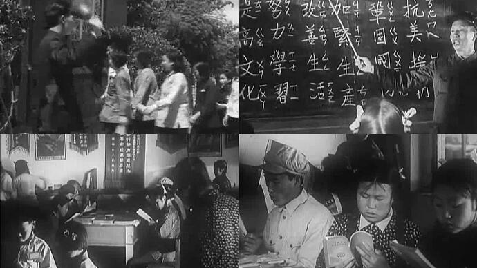 扫盲运动
