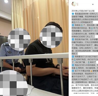 当事人社交媒体发文