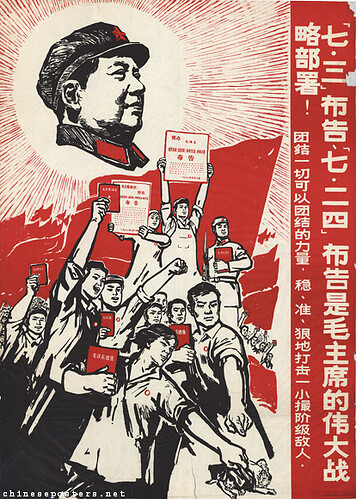 zhandou