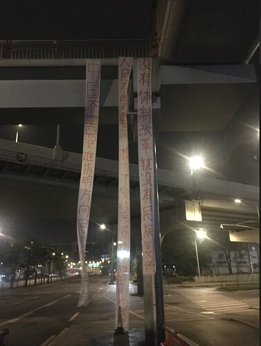 自由派
