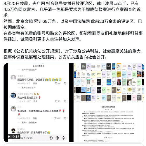 于朦胧事件网络自发运动