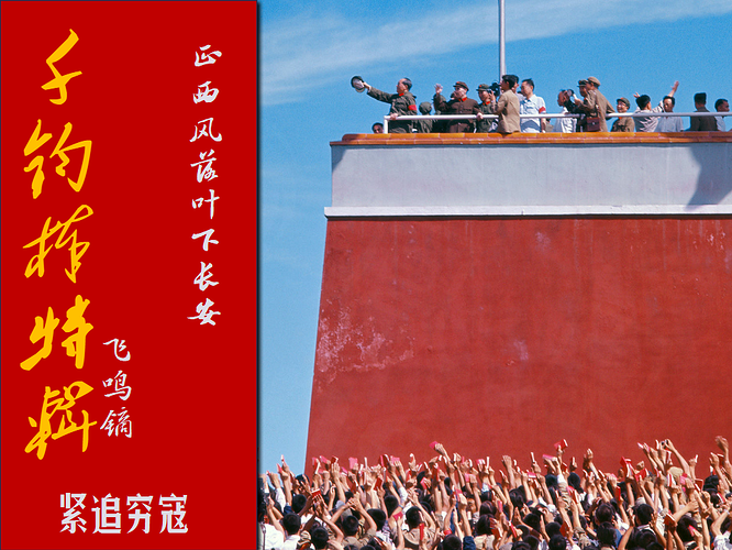 紧追穷寇6