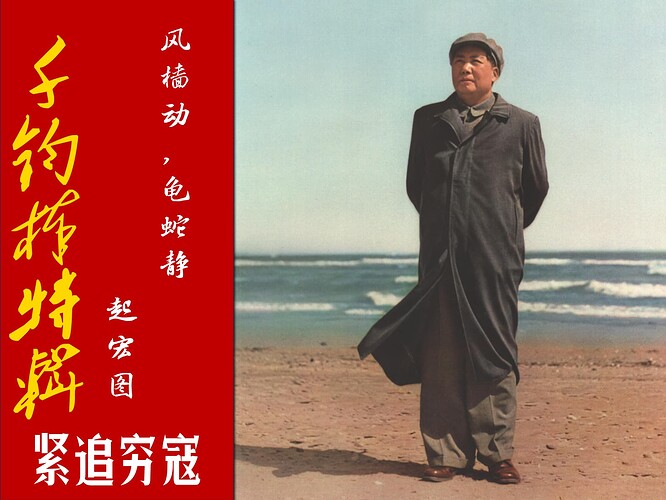 紧追穷寇6