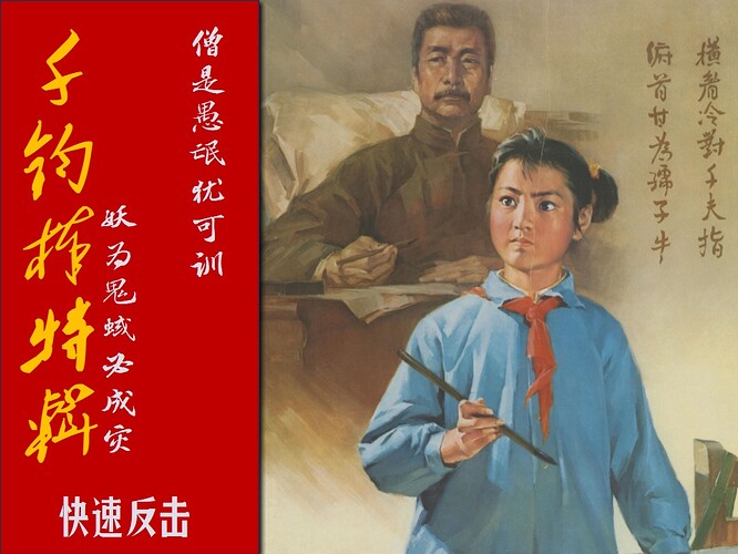 快速反击8