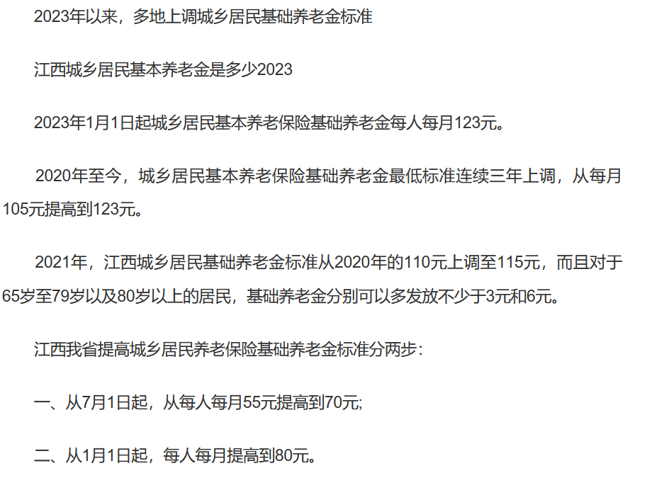 屏幕截图 2024-02-23 125755