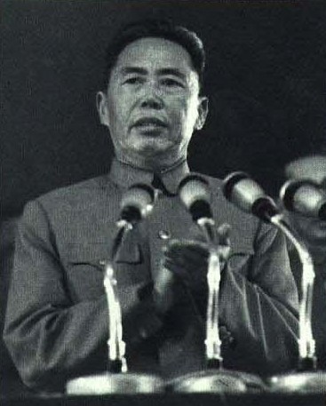 1965-11_1965年_谢富治_参加西藏自治区第一届人大第一次会议