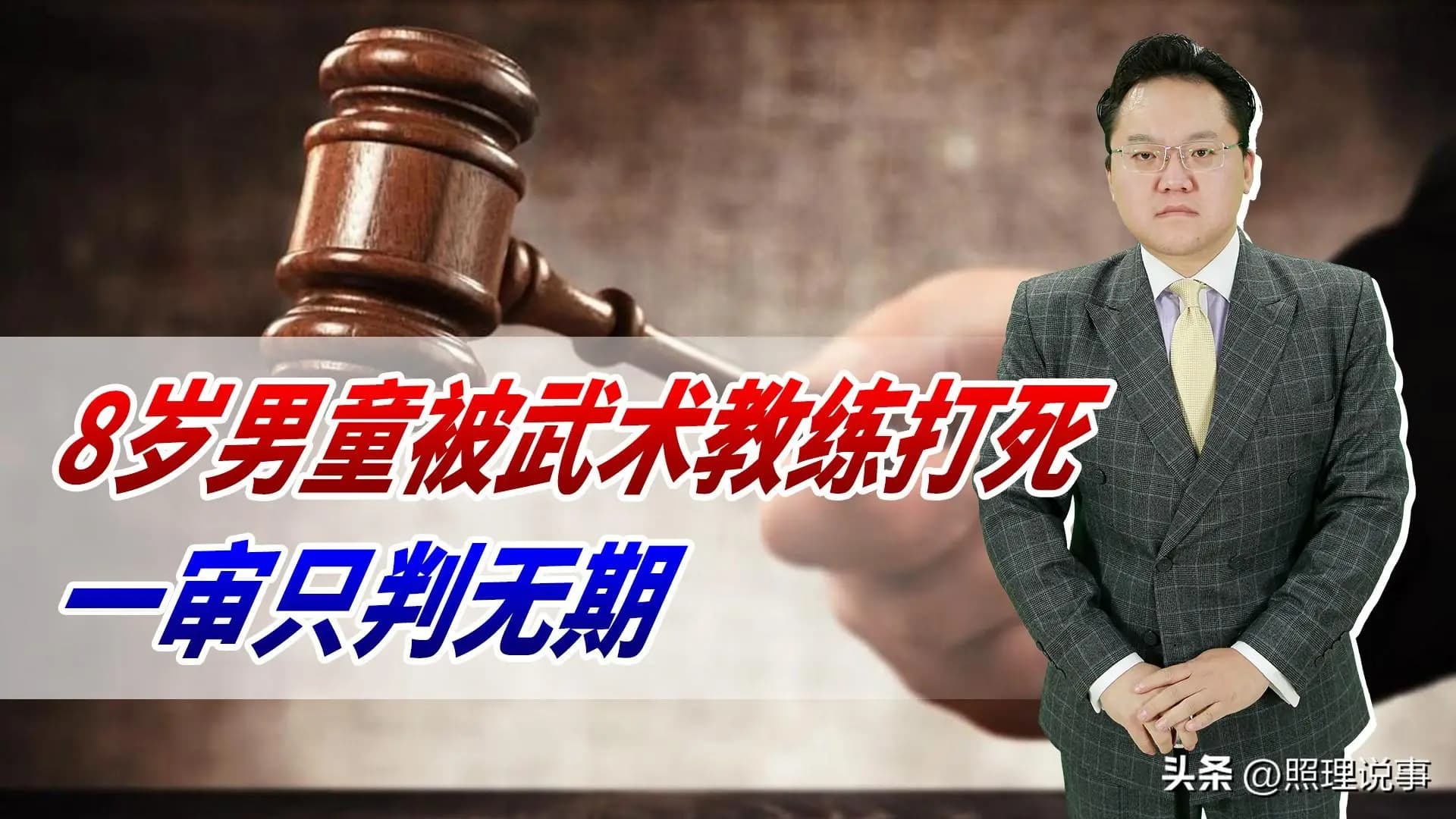 为何在资本主义世界，私刑变得合情合理？ - 马列毛主义与革命左翼 时事评论 - 布站