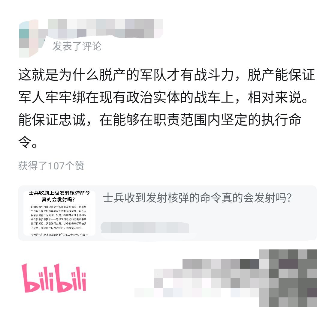 脱产的军队更有战斗力？只是更好维护资产阶级的统治罢了- 四大广场：大鸣，大放，大字报， 大辩论- 布站