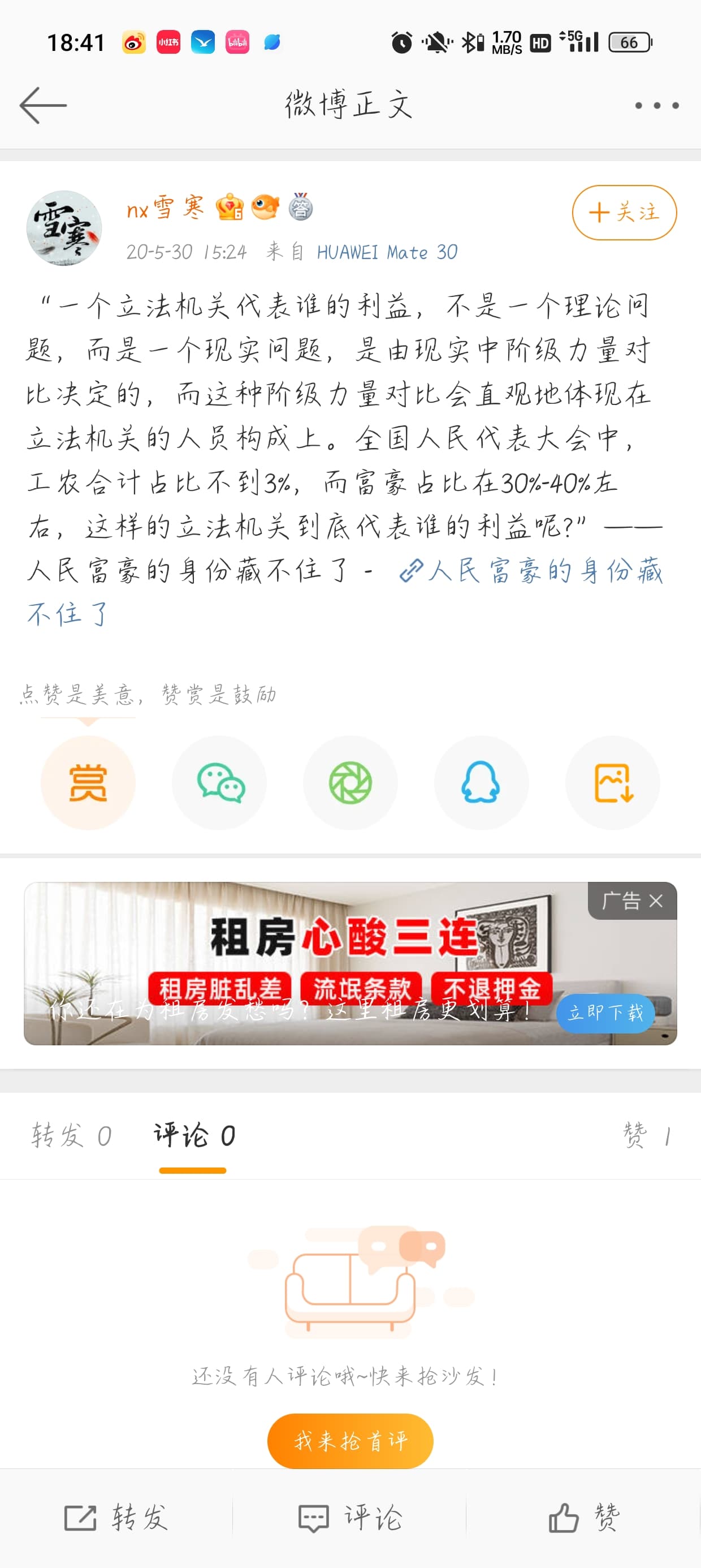 特色”社会主义实质，赛国是如何发展为官僚资本主义国家的，特色是怎样统治国家的？ - 马列毛主义与革命左翼时事评论- 布站