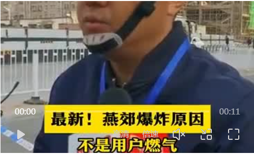 屏幕截图 2024-03-18 163222