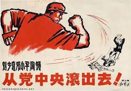 针对部分同志的悲观主义想法的回应 - 马列毛主义与革命左翼 时事评论 - 布站