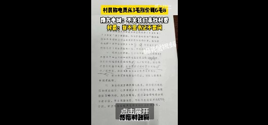 批注 2024-05-12 154320