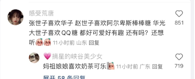 屏幕截图 2024-02-22 203727