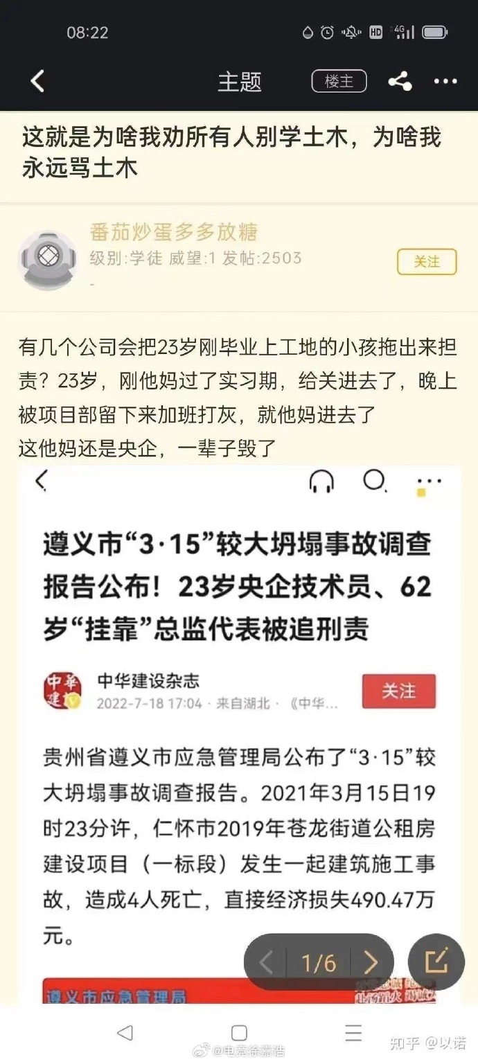 特权阶级在中国横行,为人民服务终归是为资本家服务 - 马列毛主义与革命左翼 时事评论 - 布站