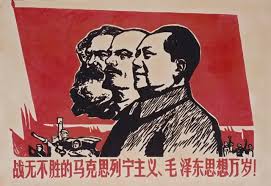 理论
