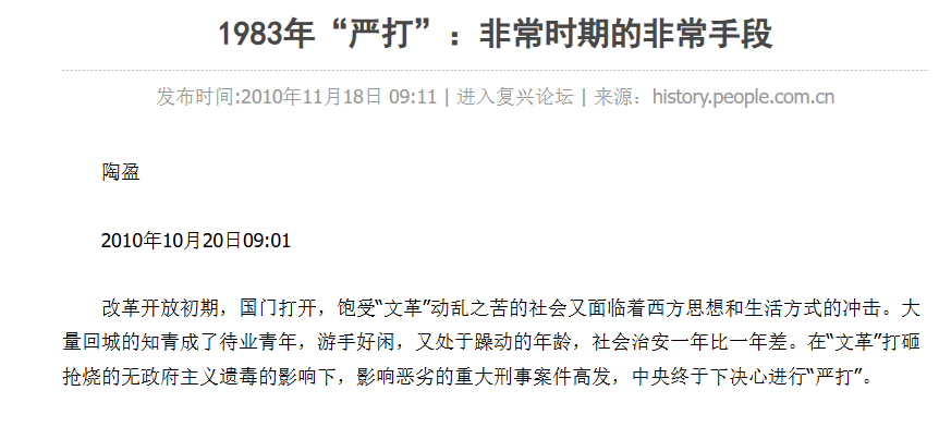 Screenshot 2024-11-24 160122