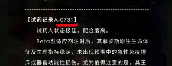 lianyushenkong