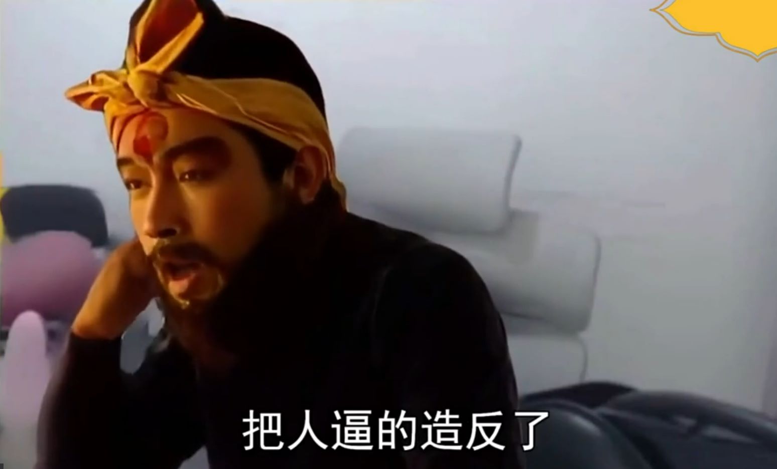 假岳飞吓到真秦桧了——风声鹤唳的赵修资产阶级- 马列毛主义与革命左翼时事评论- 布站