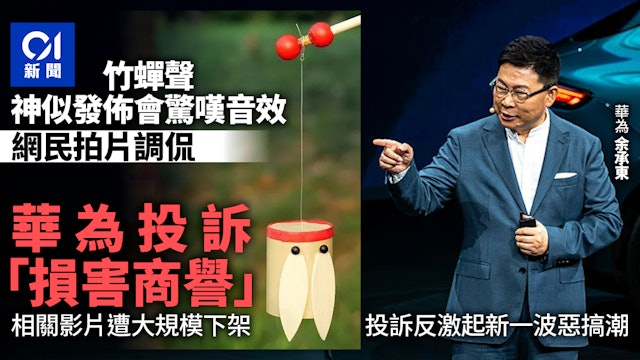 竹知了